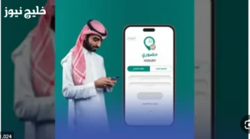 منصة Hudury 2025 تتيح تسجيل الحضور عبر الهاتف في ثوانٍ قليلة 1